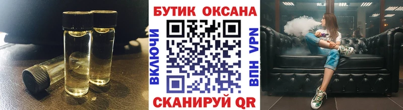 hydra ссылки  Орлов  БУТИРАТ бутандиол 