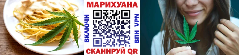 как найти закладки  Орлов  Cannafood марихуана 