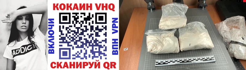 наркошоп  Орлов  COCAIN 99% 