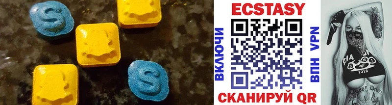 Экстази 300 mg Орлов