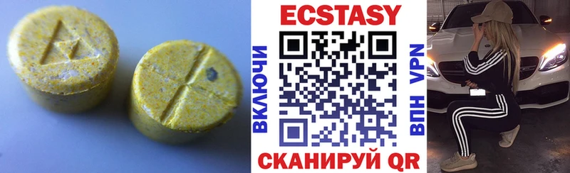ЭКСТАЗИ 250 мг  купить  сайты  MEGA ONION  Орлов 
