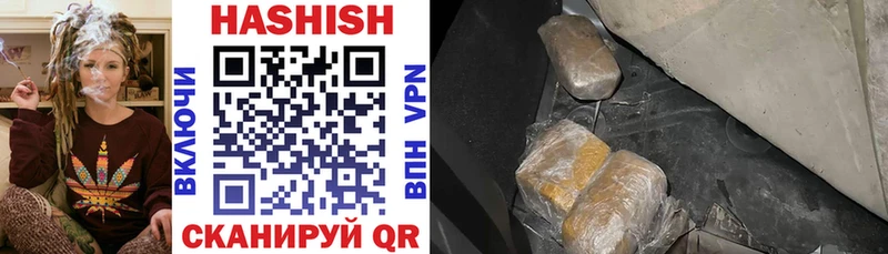 цена наркотик  Орлов  Гашиш hashish 