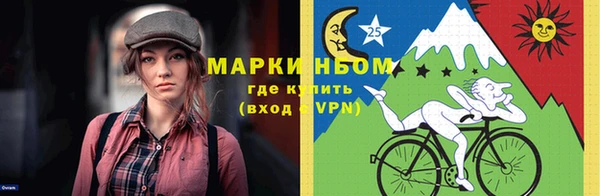 марихуана Алзамай
