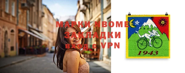 кокаин премиум Алексеевка