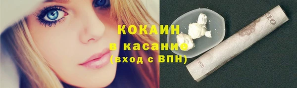 кокаин премиум Алексеевка
