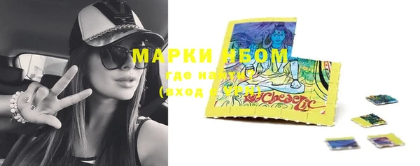 кокаин премиум Алексеевка