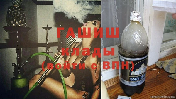 мескалин Алексин