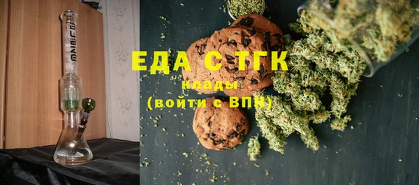 марихуана Алзамай