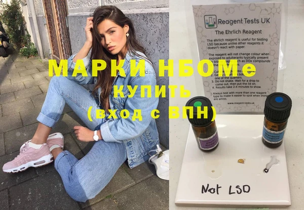 мескалин Алексин