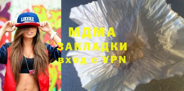 марихуана Алзамай