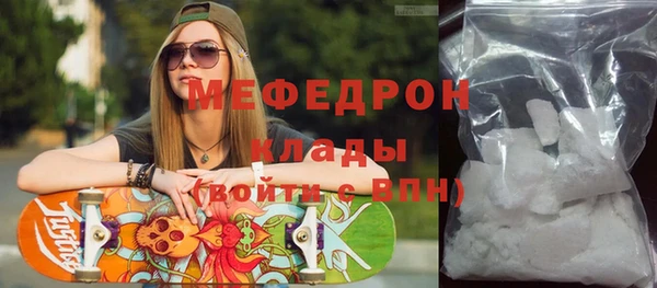 кокаин премиум Алексеевка