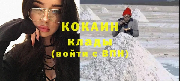 кокаин премиум Алексеевка