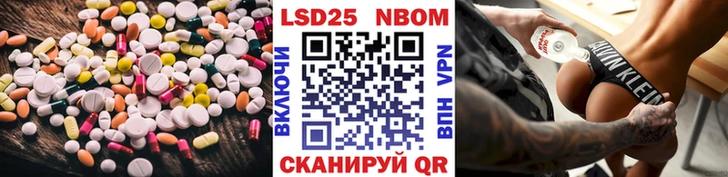 LSD-25 экстази ecstasy  Орлов 