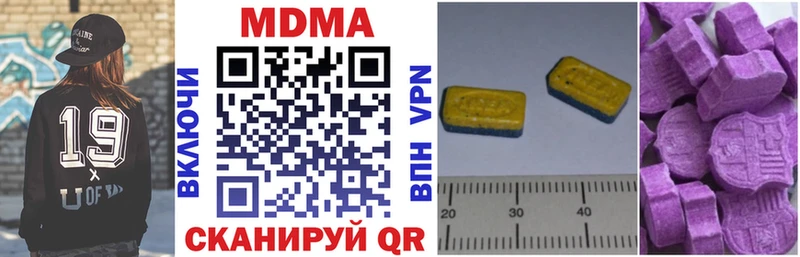 mega маркетплейс  Орлов  МДМА молли  цена наркотик 