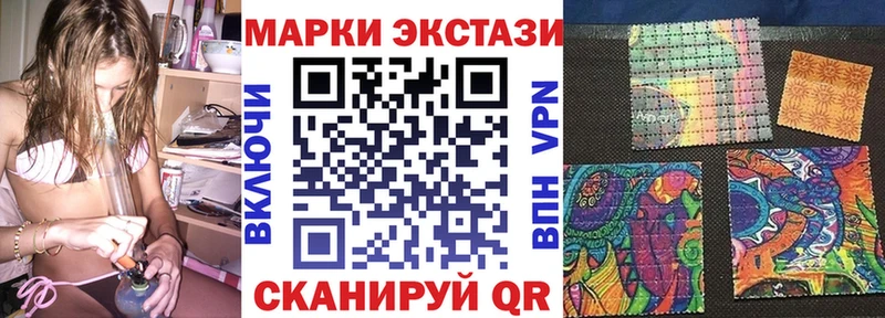 Марки NBOMe 1,5мг  купить   Орлов 