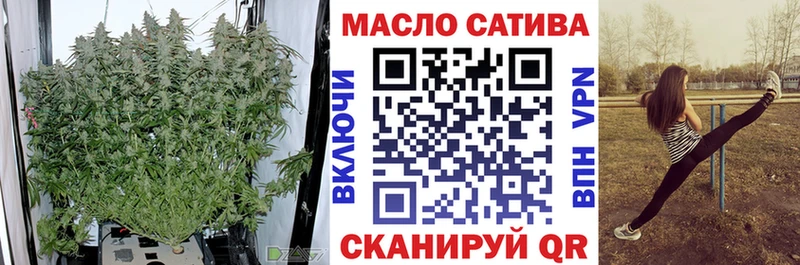 mega маркетплейс  Орлов  Дистиллят ТГК гашишное масло  наркота 